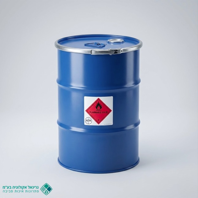 מיכל איסוף בטיחותי לסוללות ליתיום 32 ליטר