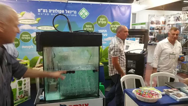 תערוכת בטיחות ואחזקה 2016