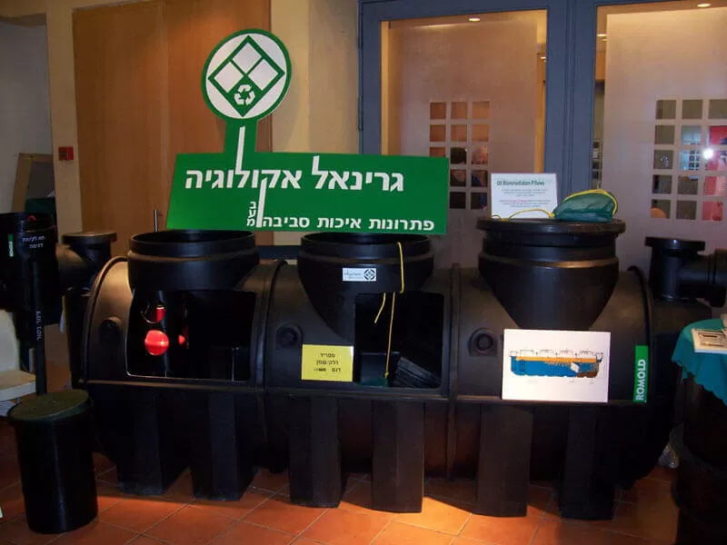תערוכת מגה טכנולוגיות 2005