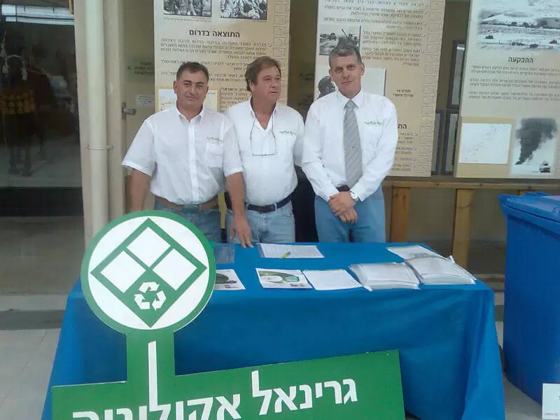 כנס מרכז דלק - צהל דצמבר 2007