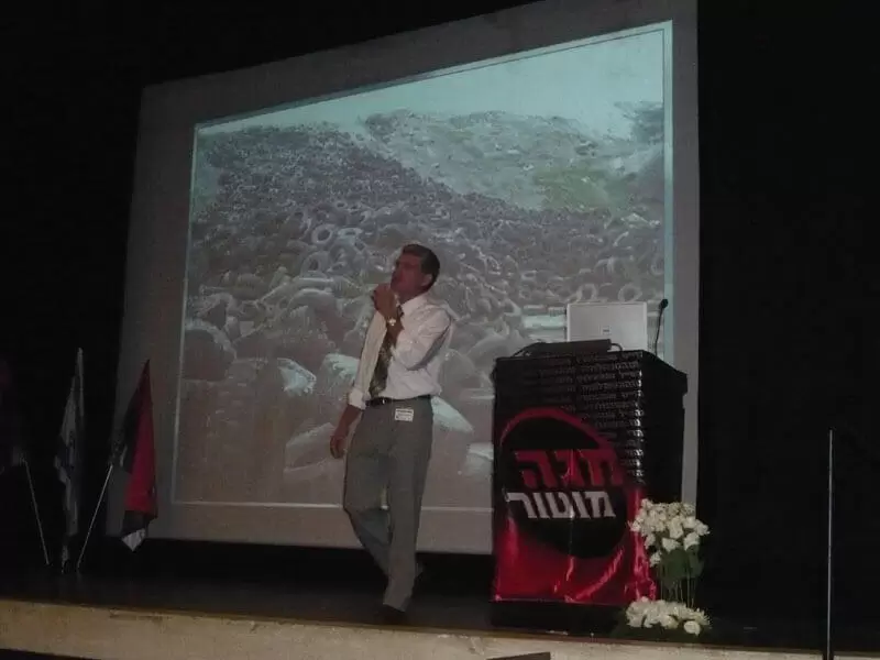 כנס מגה טכנולוגיות 2008