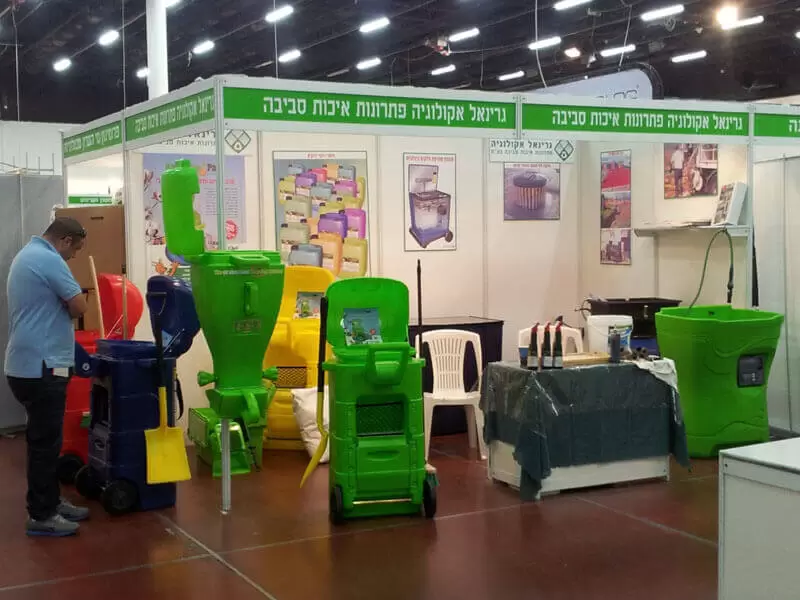 תערוכת בטיחות ואחזקה 2013