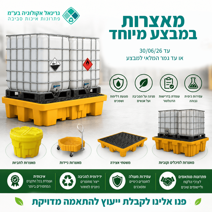 מאצרות מאצרות